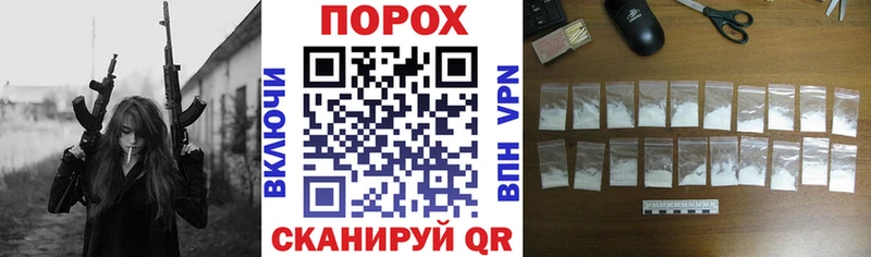 Амфетамин VHQ  как найти закладки  Сунжа 
