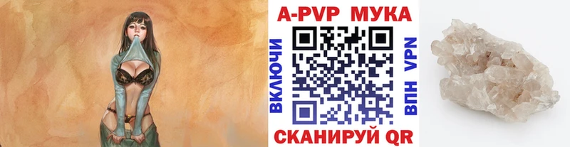 где купить наркоту  Сунжа  Альфа ПВП СК 