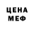 Амфетамин Розовый berkay ture