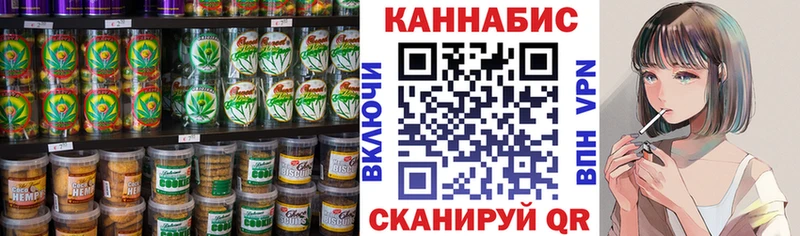 Еда ТГК марихуана Сунжа