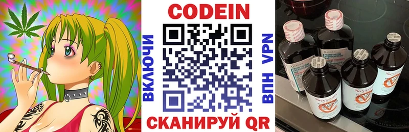 Codein Purple Drank  shop клад  Сунжа  где продают  