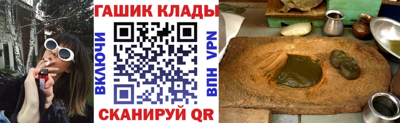 Гашиш гашик  Сунжа 