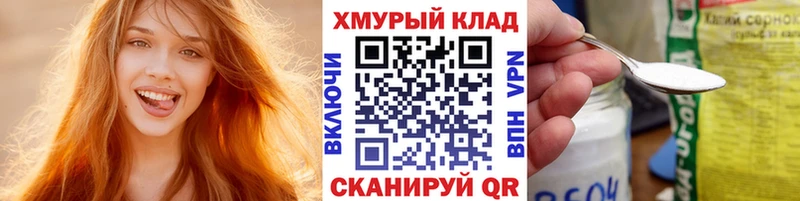 мориарти официальный сайт  Сунжа  ГЕРОИН VHQ 