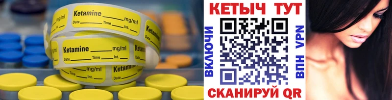 Кетамин VHQ  mega ONION  Сунжа 