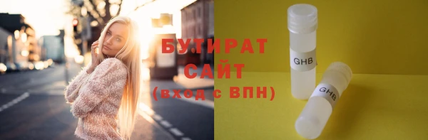 бутик Осташков