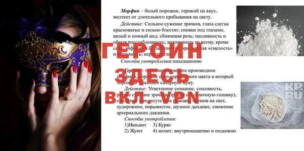 героин Алексеевка