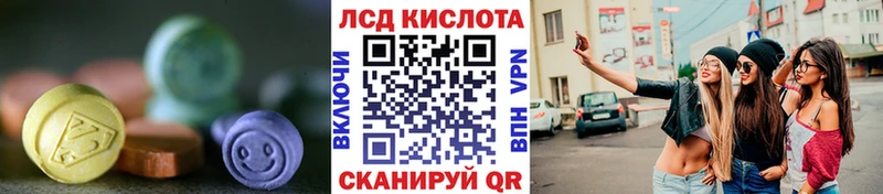 LSD-25 экстази кислота  где можно купить наркотик  Сунжа 