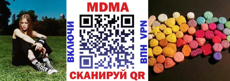 MDMA кристаллы  kraken tor  Сунжа  где продают  