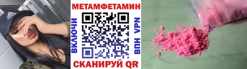 МЕТАМФЕТАМИН витя Сунжа