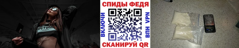 где можно купить наркотик  mega ТОР  Метамфетамин винт  Сунжа 