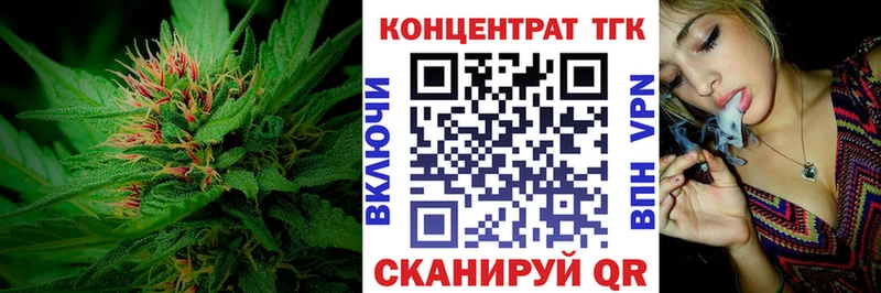 ТГК вейп с тгк  ОМГ ОМГ рабочий сайт  Сунжа  цены наркотик 