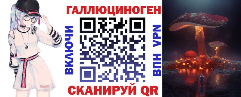 mega Сунжа Галлюциногенные грибы ЛСД где купить наркоту